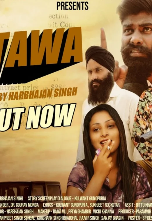 Pachtawa The Regret | Punjabi Film 